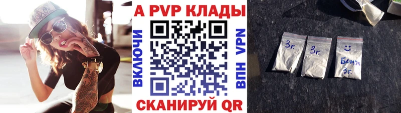 Alfa_PVP крисы CK Борзя