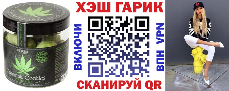 Еда ТГК марихуана  Купить закладки  Борзя 