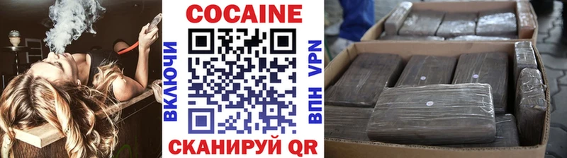 COCAIN FishScale Борзя