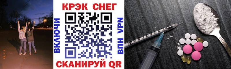 КОКАИН FishScale  Купить закладки  Борзя 