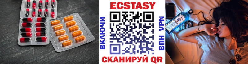 Купить  Борзя  ЭКСТАЗИ 300 mg 