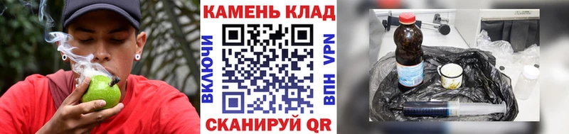 ГАШ хэш  Купить закладки  Борзя 