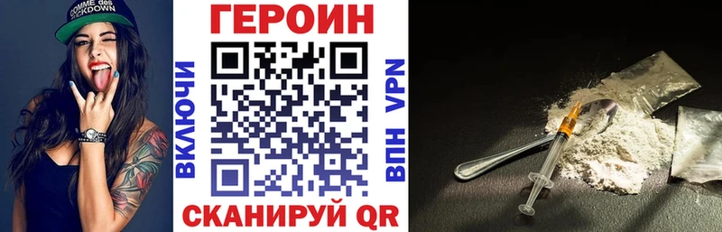 ГЕРОИН гречка  Купить где  Борзя 