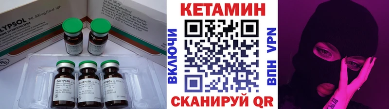 Купить  Борзя  КЕТАМИН VHQ 