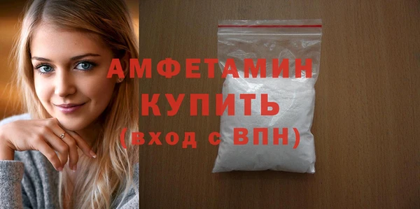 экстази Зеленодольск