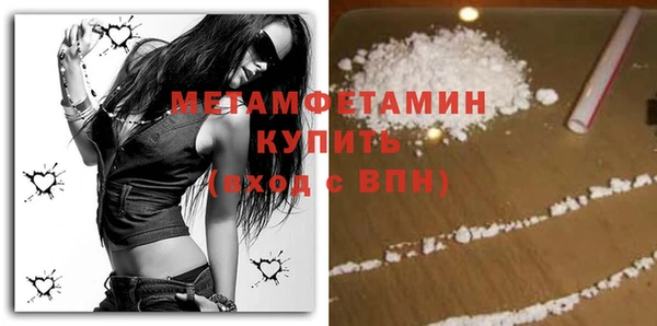 экстази Зеленодольск