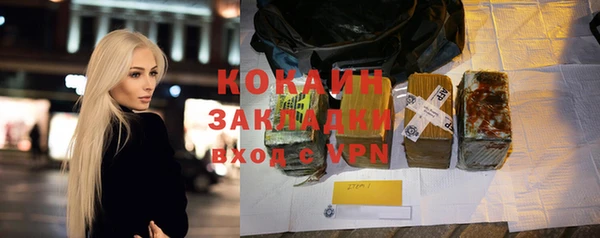 экстази Зеленодольск