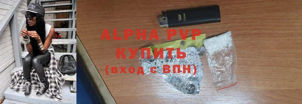 экстази Зеленодольск