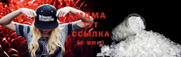 экстази Зеленодольск