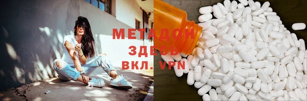 экстази Зеленодольск