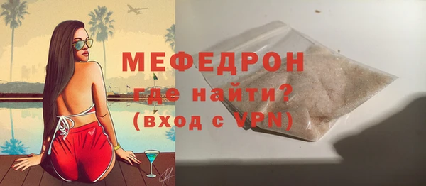 стаф Зерноград