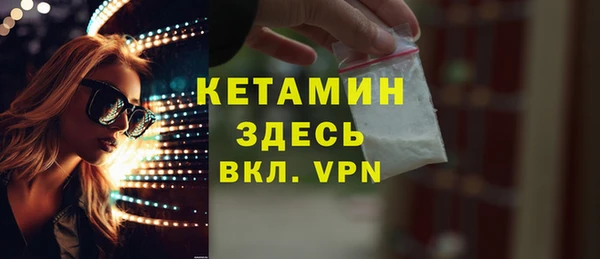 экстази Зеленодольск