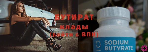 экстази Зеленодольск
