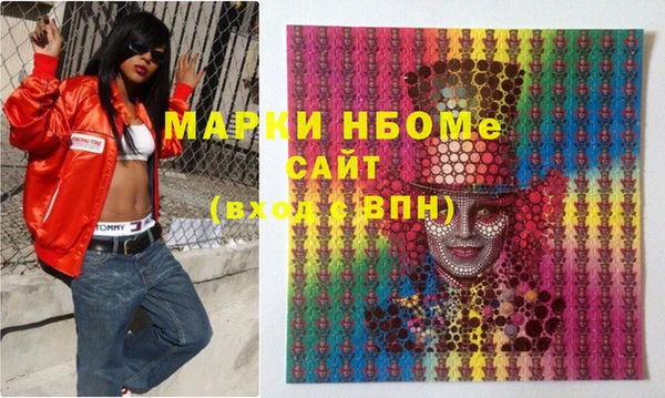 марки lsd Зеленокумск
