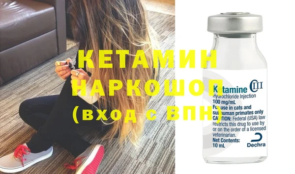 экстази Зеленодольск