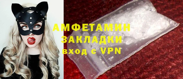 стаф Зерноград
