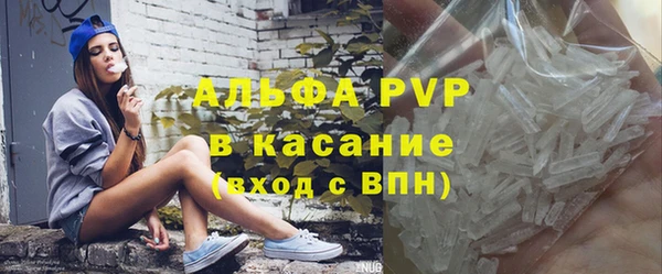 экстази Зеленодольск