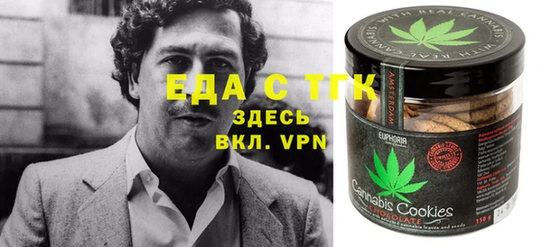 марки lsd Зеленокумск