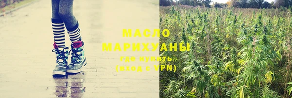 экстази Зеленодольск