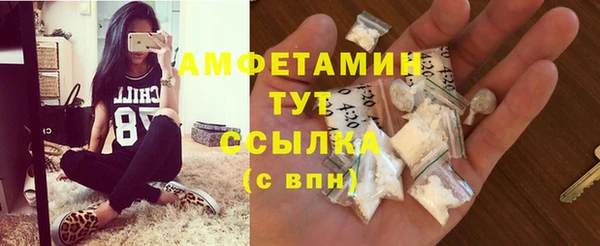 экстази Зеленодольск