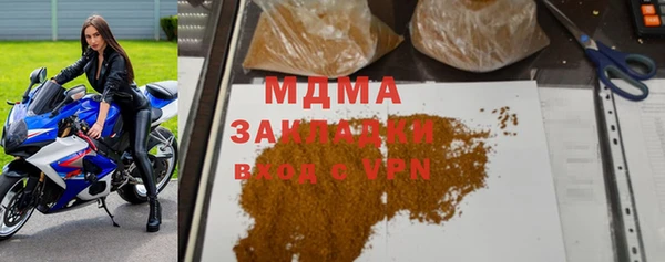 стаф Зерноград