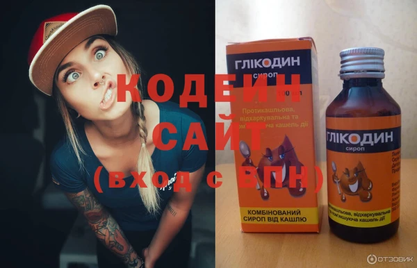 экстази Зеленодольск