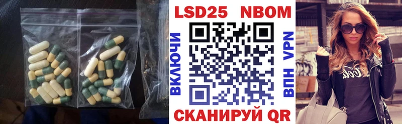 Лсд 25 экстази кислота  Купить где  Борзя 