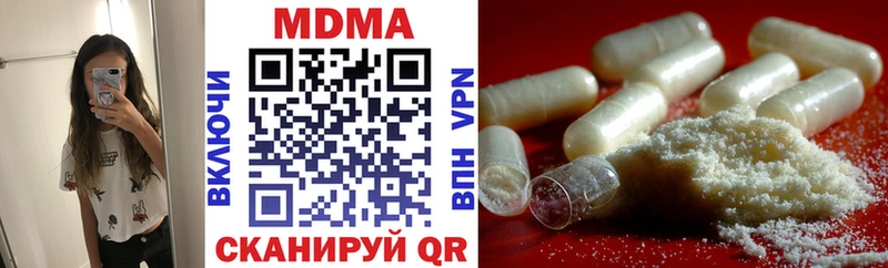 Купить где  Борзя  МДМА VHQ 