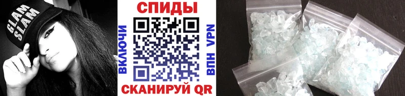 Метамфетамин пудра  Купить закладки  Борзя 