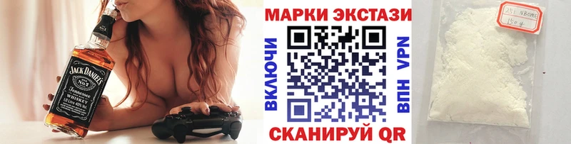 Наркотические марки 1,8мг  Купить закладки  Борзя 