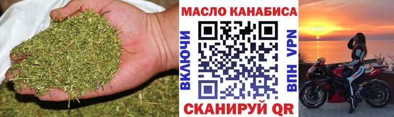 Купить  Борзя  ТГК концентрат 